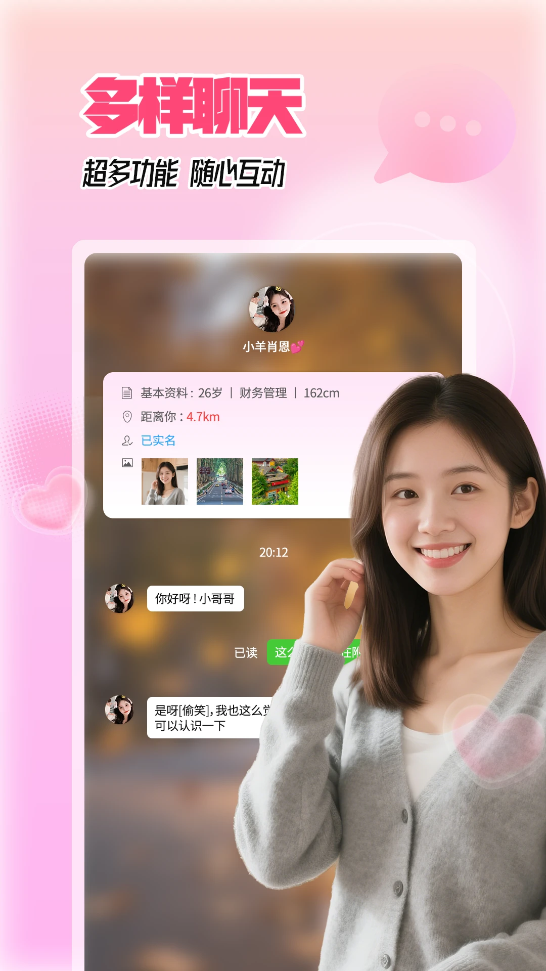 ����6.2.5 �罻�����ͼ3