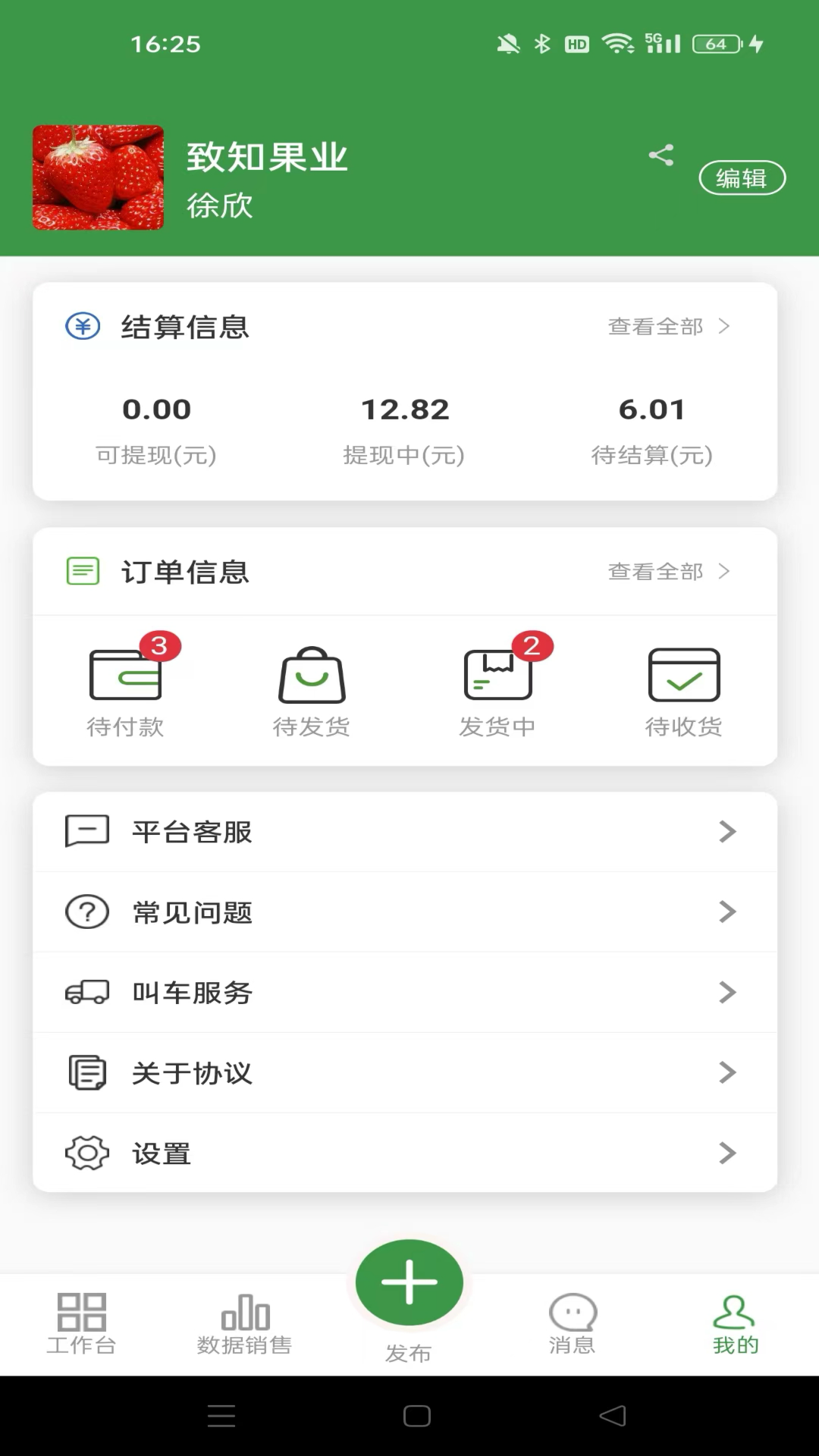 ������2.7.1 �����������ֽ�ͼ0