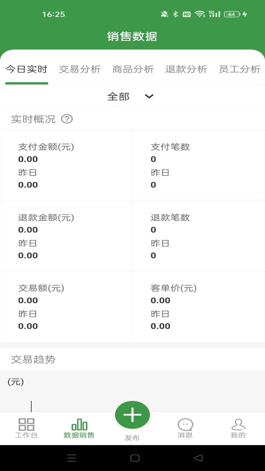 ������2.7.1 �����������ֽ�ͼ1