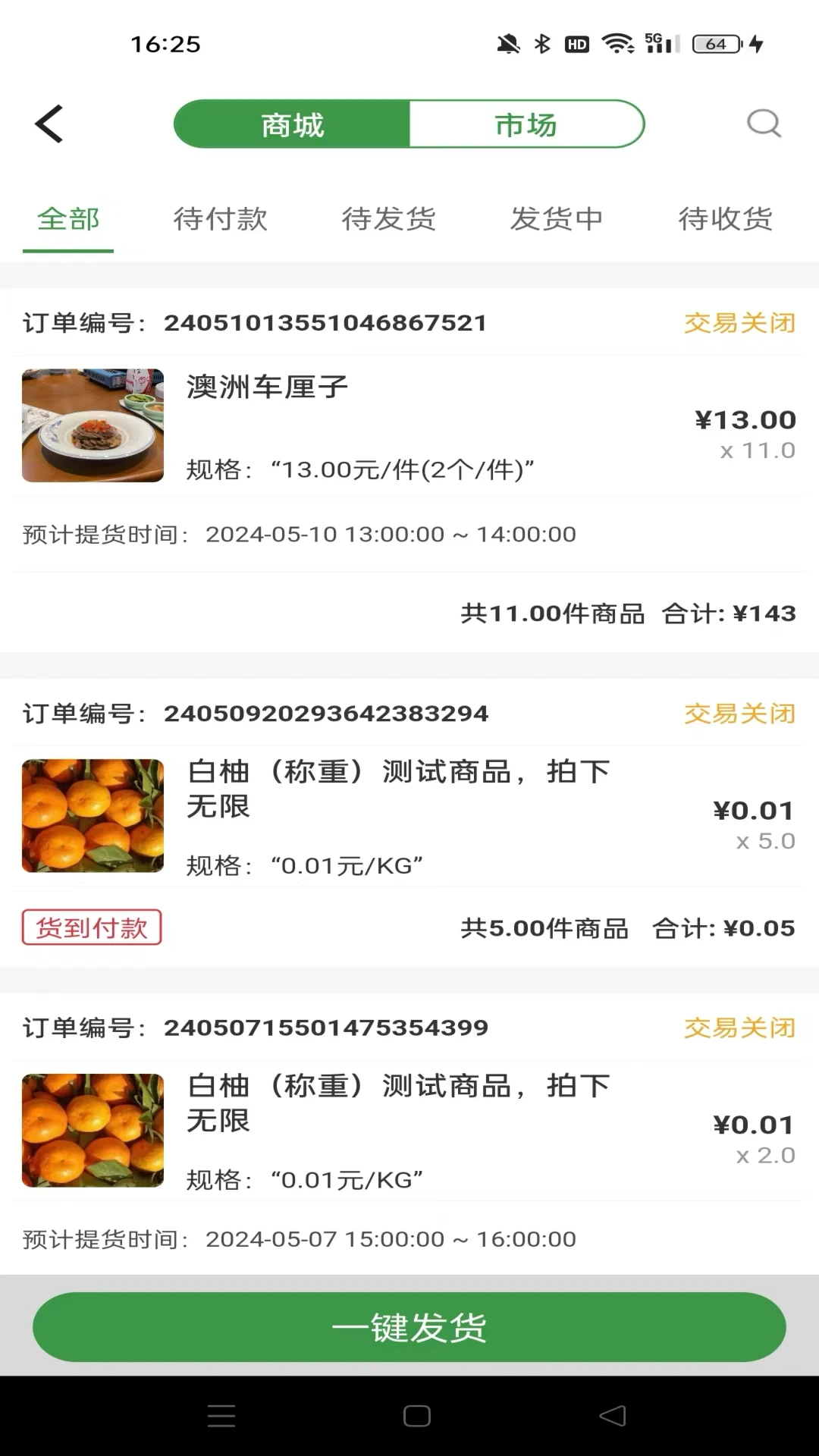 ������2.7.1 �����������ֽ�ͼ2