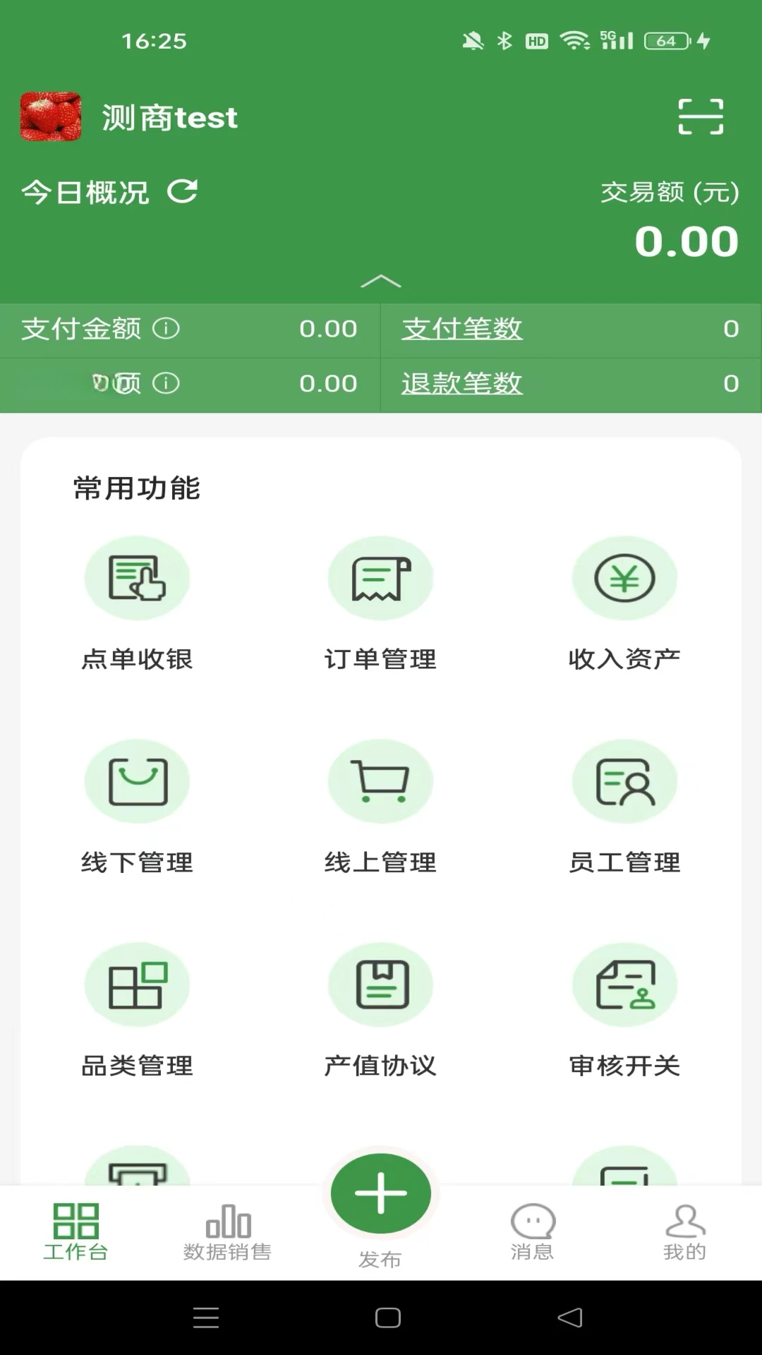 ������2.7.1 �����������ֽ�ͼ4