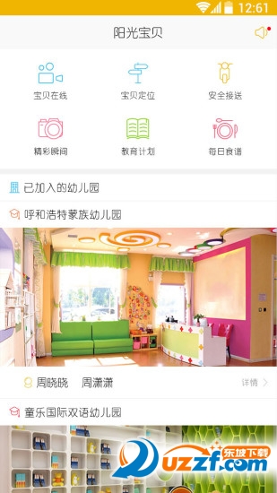 ���⾫�� ��׿�� ����