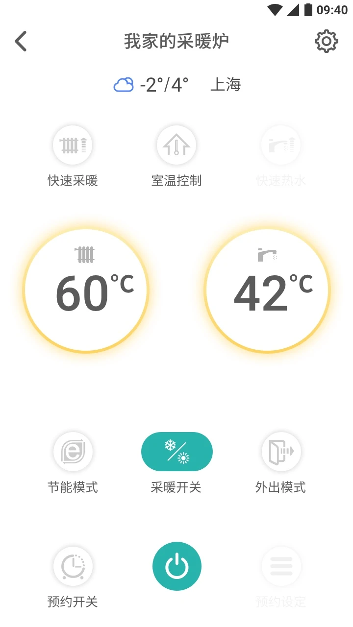�����Ǽҽ�ͼ2
