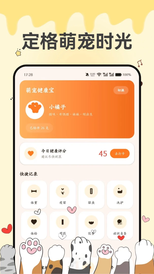 �ȳ轡������ͼ1