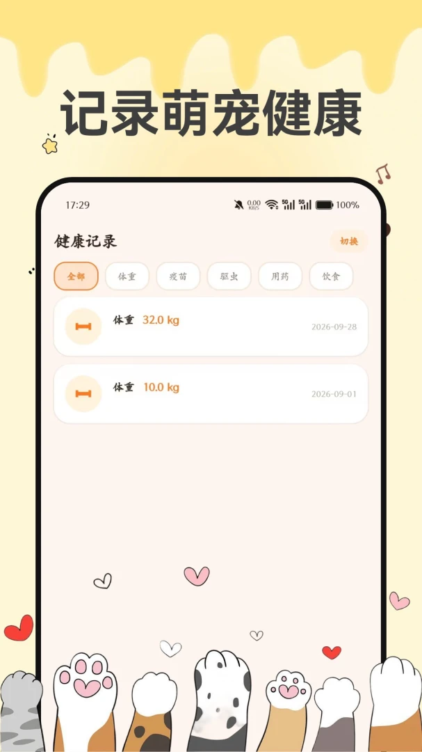 �ȳ轡������ͼ2