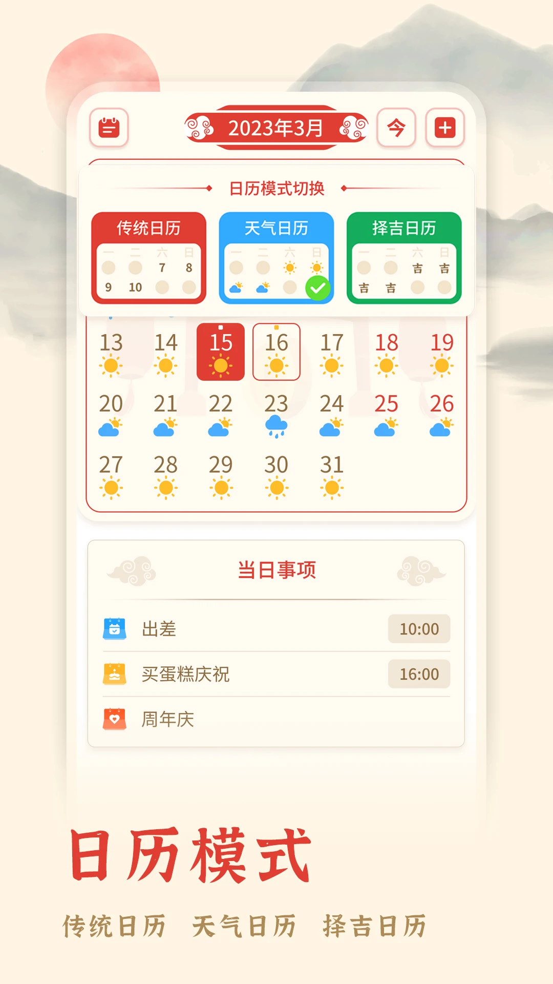 ��������20261028.2.0 �������չ��߽�ͼ0