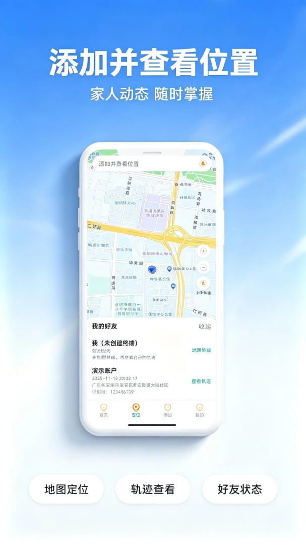 ��λ���˾����ػ�1.0.1 ���˶�λ�ػ���ͼ0
