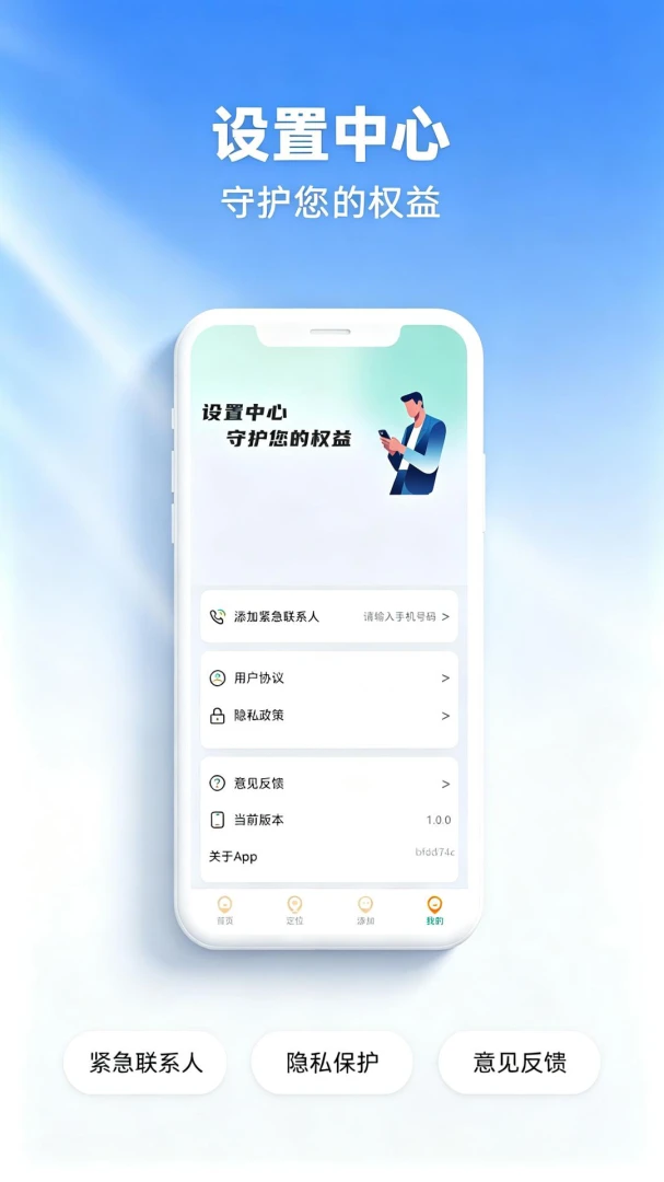 ��λ���˾����ػ�1.0.1 ���˶�λ�ػ���ͼ2