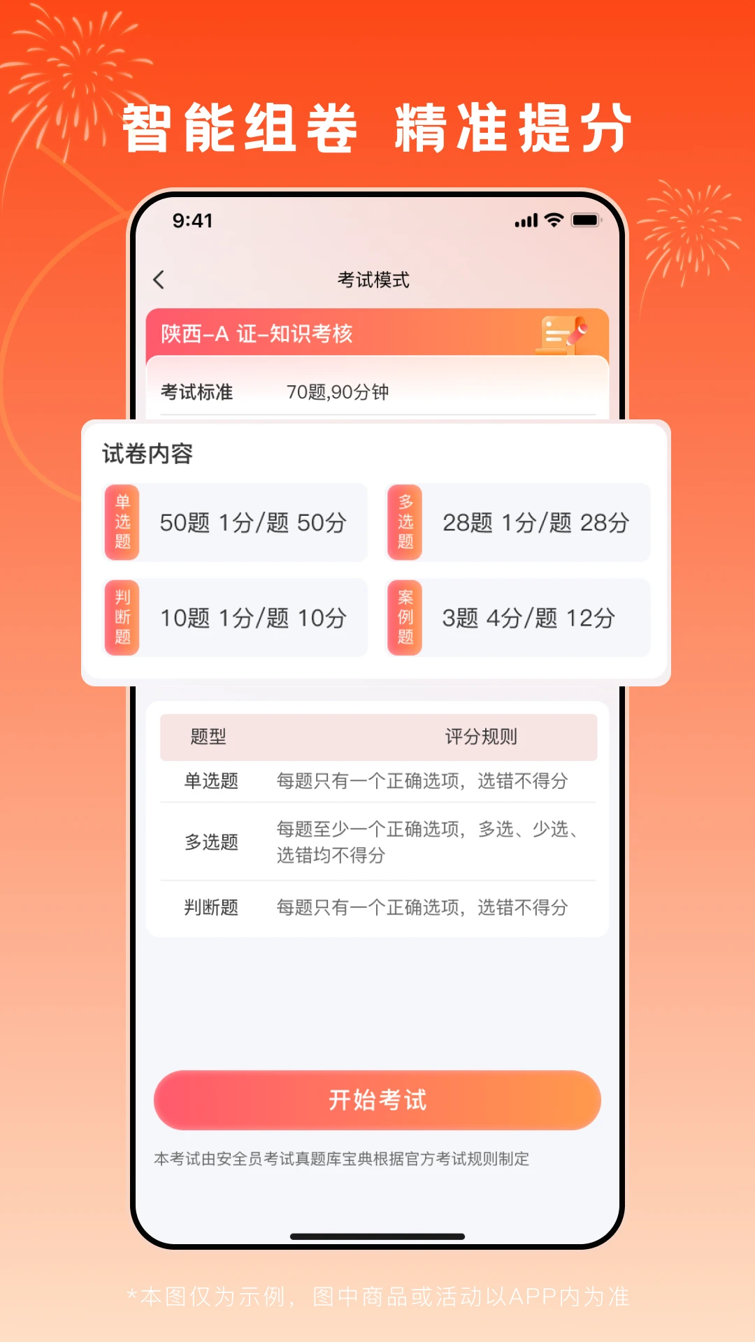 ˢ��ͨ��ӡ1.2.1 ��׿ˢ�����ֽ�ͼ4