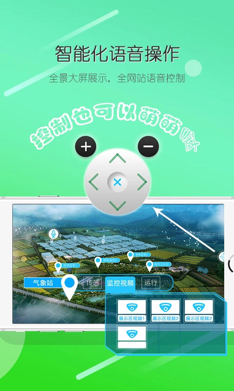 ũ̧ͷ3.2.3 ũҵ��Ϣ��ѯ��ͼ1