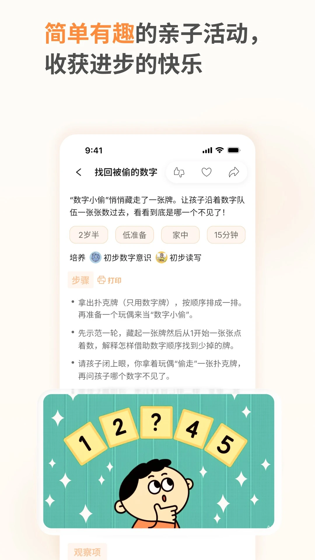 ������1.2.2 ����������ֽ�ͼ4