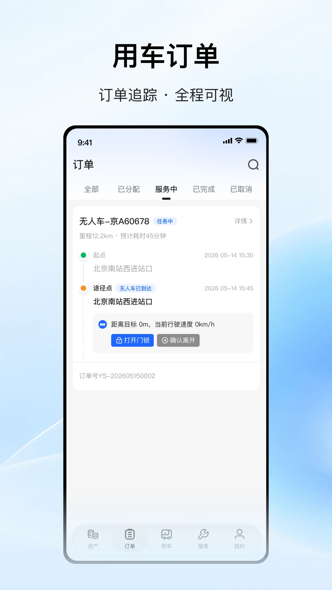��ɭGO1.1.0 ���ܻ�����ͼ2