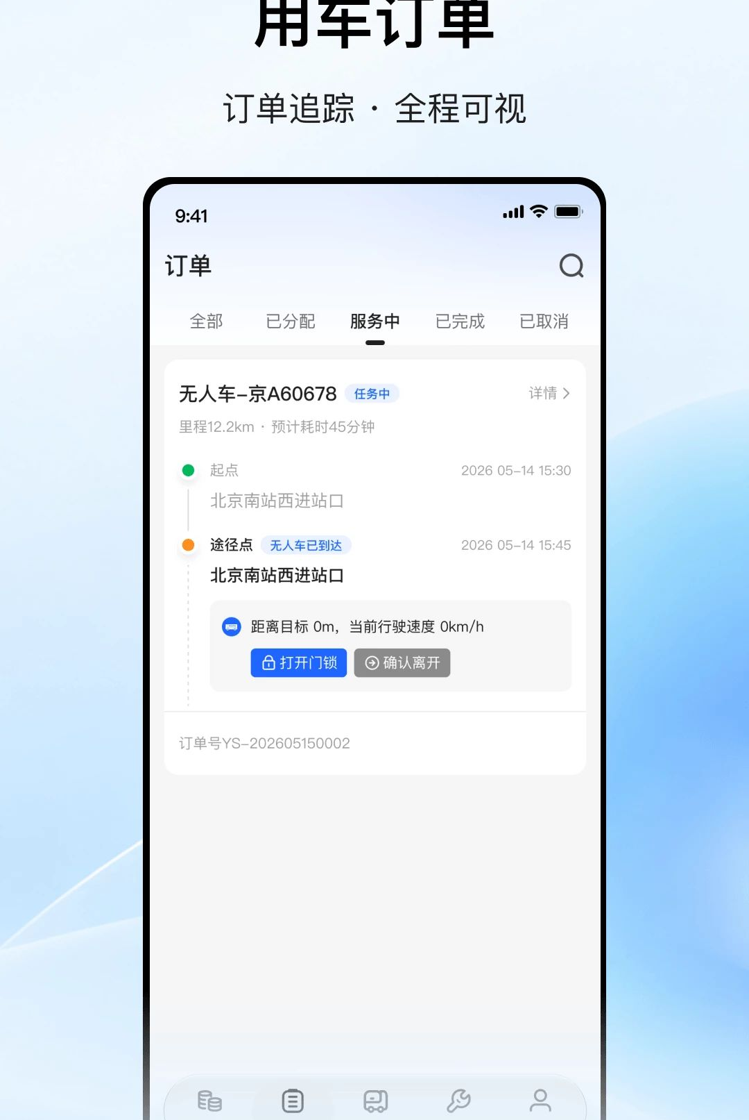 ��ɭGO1.1.0 ���ܻ�����ͼ4