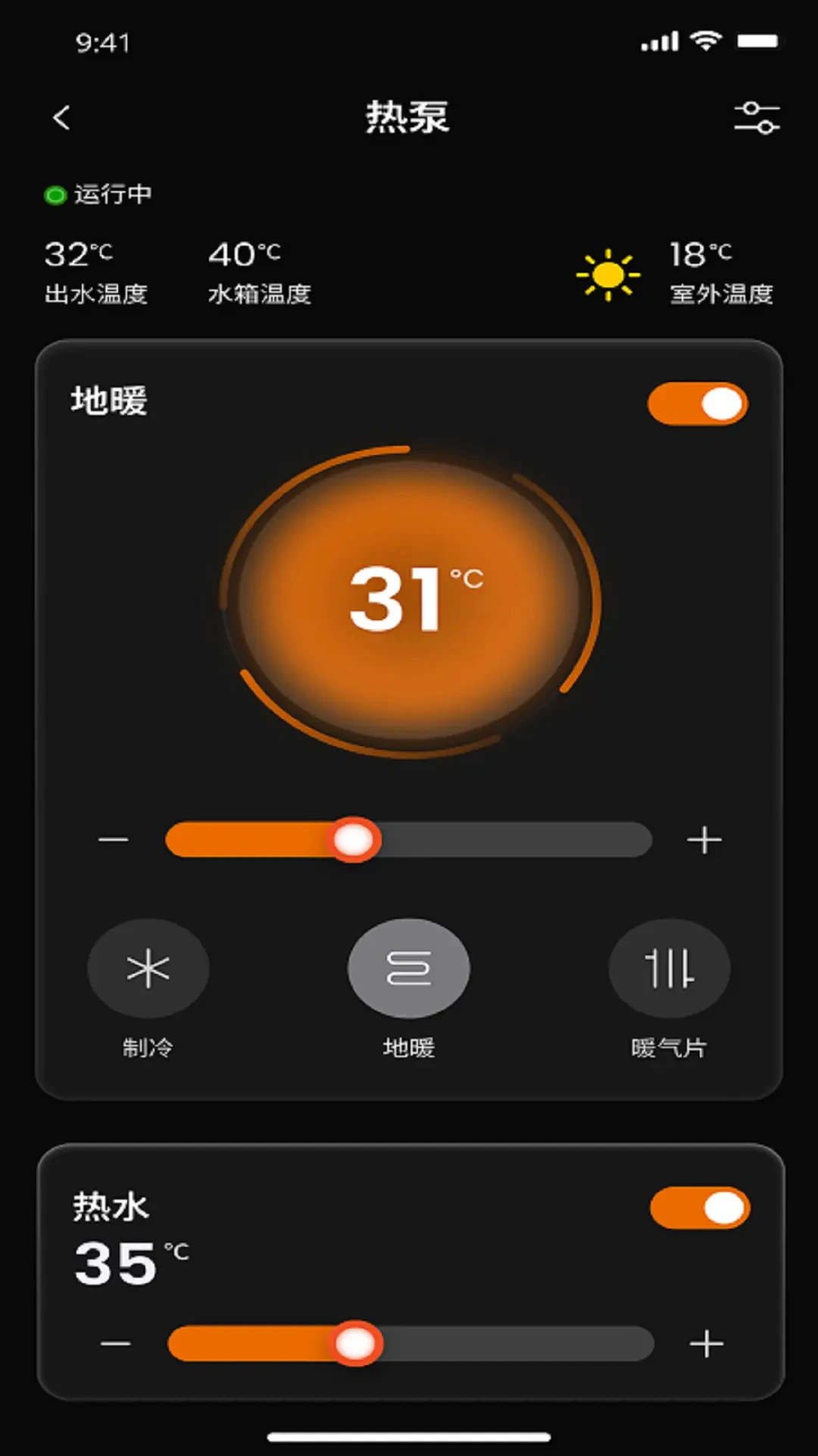 ��̩-̩��4.0.4 �ǻ���Դ������ͼ2