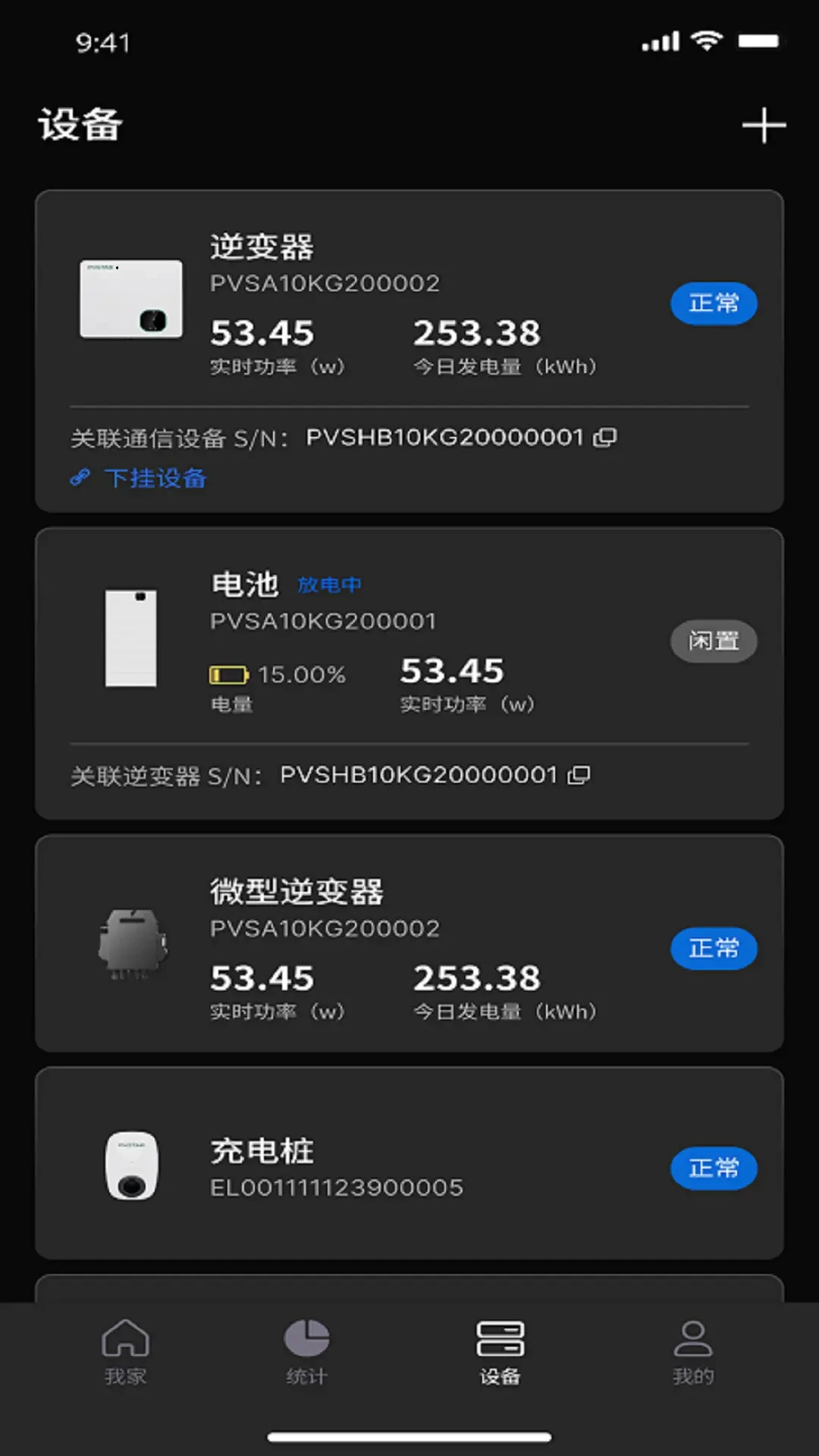 ��̩-̩��4.0.4 �ǻ���Դ������ͼ0