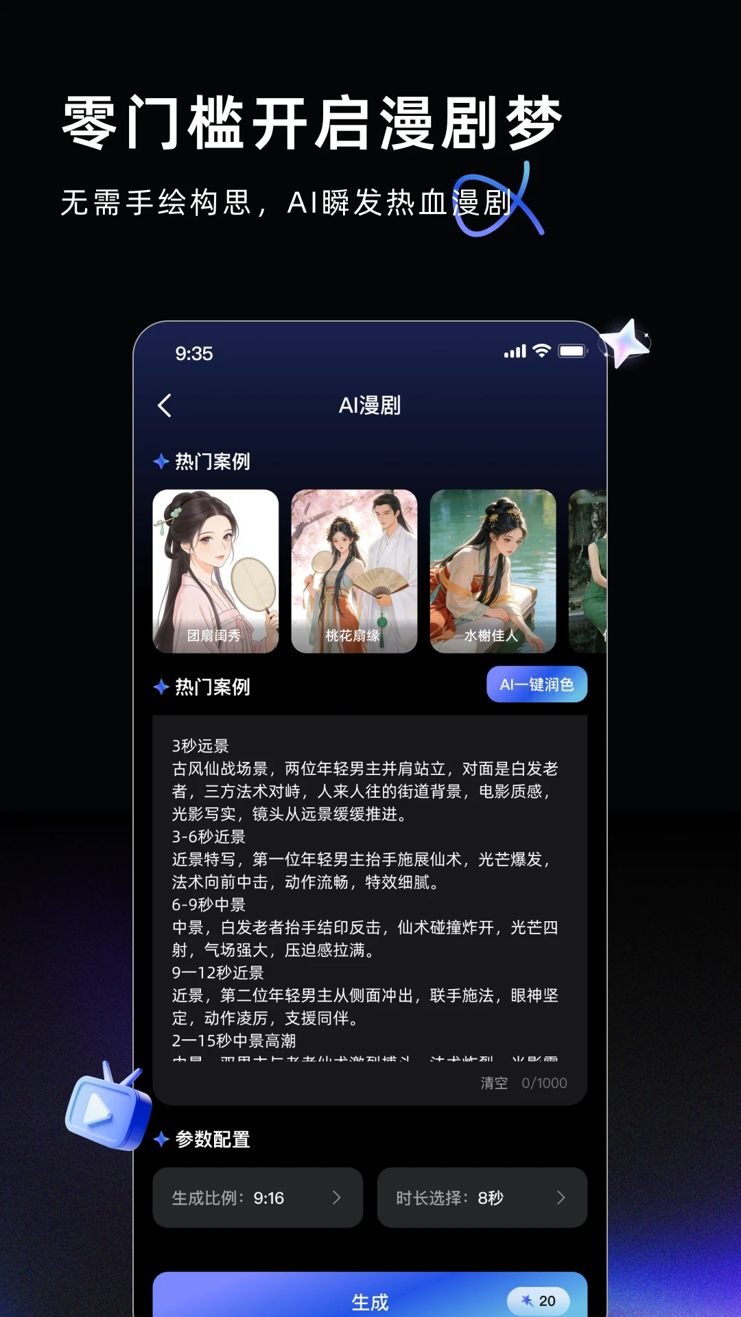 AI Labs3.3.3 ���ܴ������ֽ�ͼ2