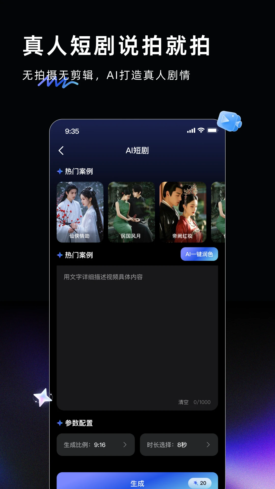 AI Labs3.3.3 ���ܴ������ֽ�ͼ1