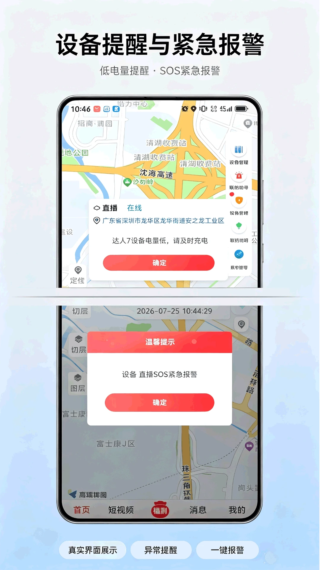 ȫ��������1.4.1 2026�����������ͼ1