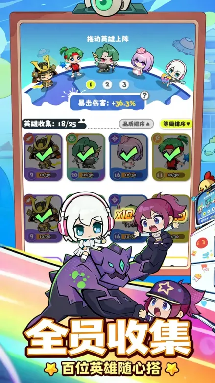 玩泡我最牛 安卓版 安装教程