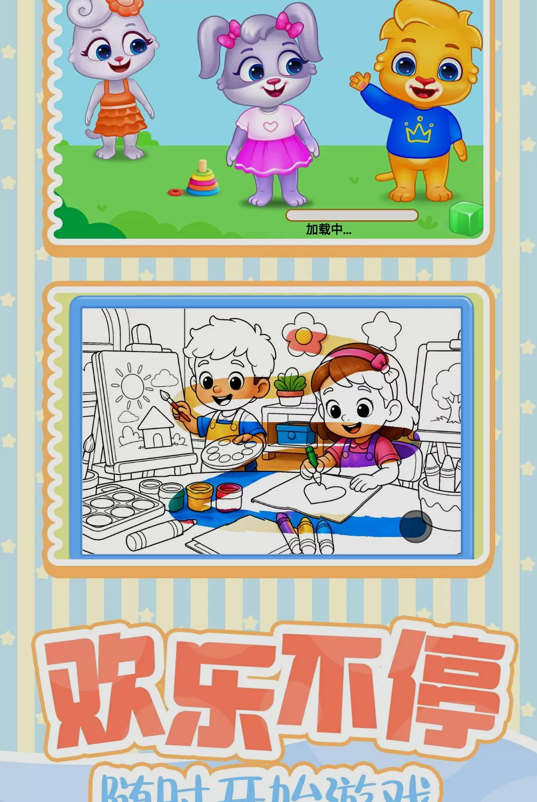 ����ɫ��������ͼ4