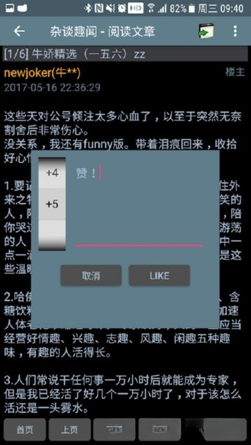 ˮľ����(zSMTH)25.11.22 2026�氲׿�ͻ��˽�ͼ2