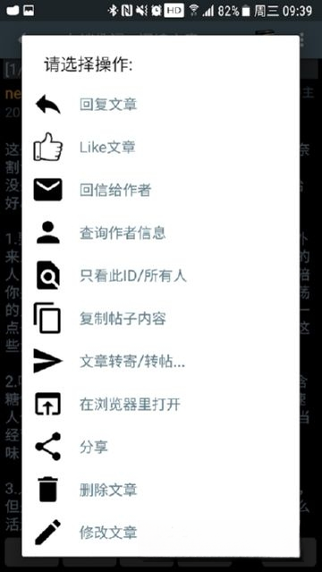 ˮľ����(zSMTH)25.11.22 2026�氲׿�ͻ��˽�ͼ1