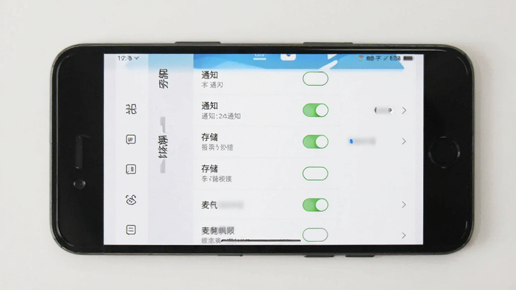 一部手机展示应用权限设置界面,主体为手机与权限开关列表,布局为手机居中、界面元素清晰排列,排版简洁,风格为系统设置风,细节包括通知、存储、麦克风权限开关,画面中带文字