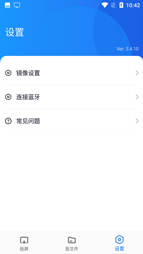 ��ݮͶ��1.2.3 2026����Ͷ�����ֽ�ͼ4