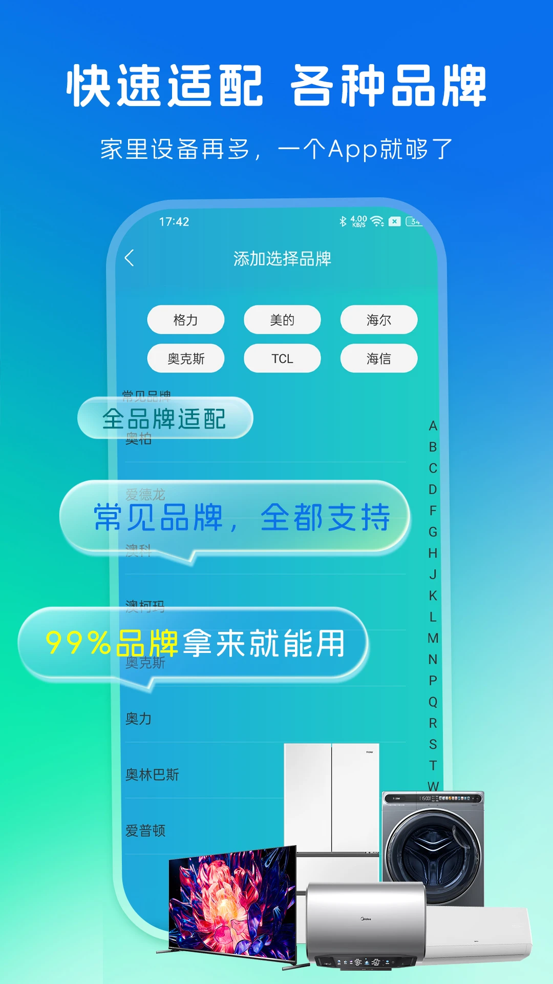 ��ݮͶ��1.2.3 2026����Ͷ�����ֽ�ͼ1
