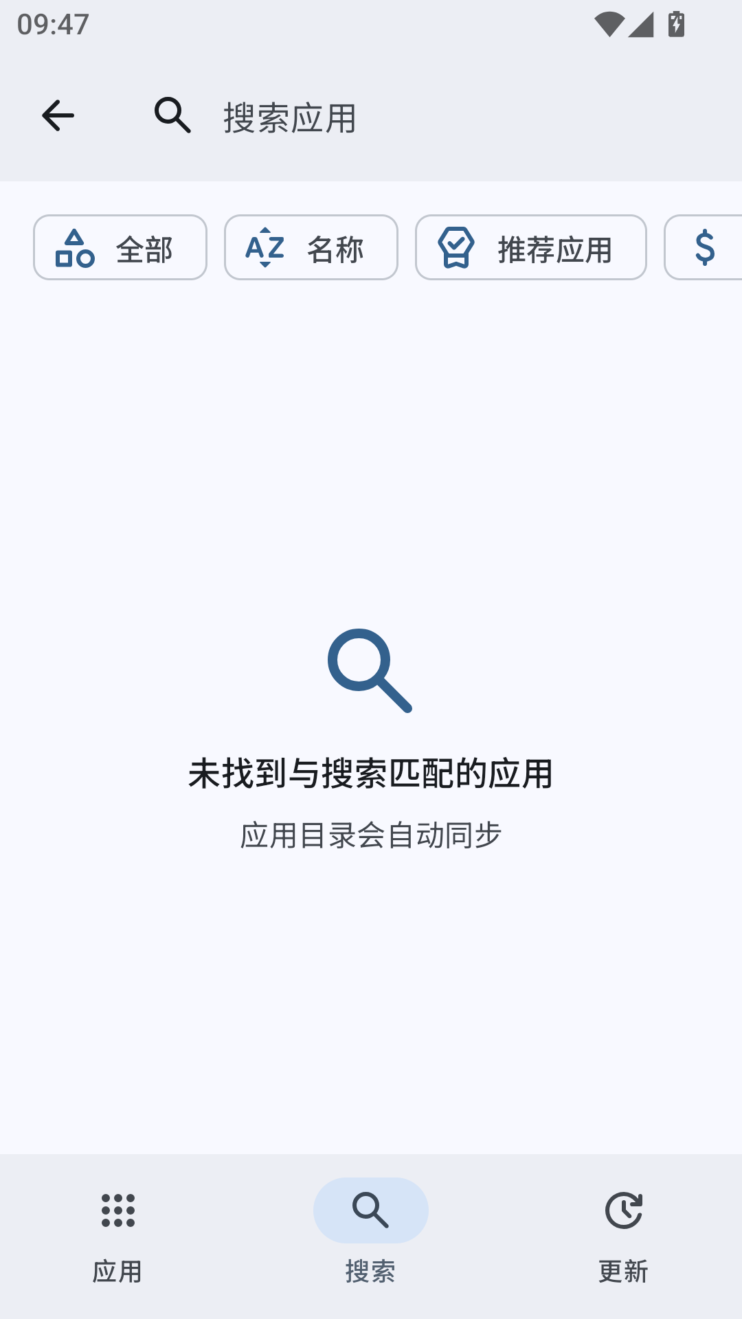 ShizuStore1.5.0 Ӧ���̵깤�߽�ͼ4
