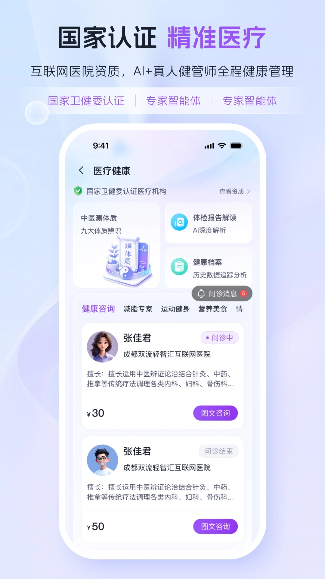 轻智友截图4
