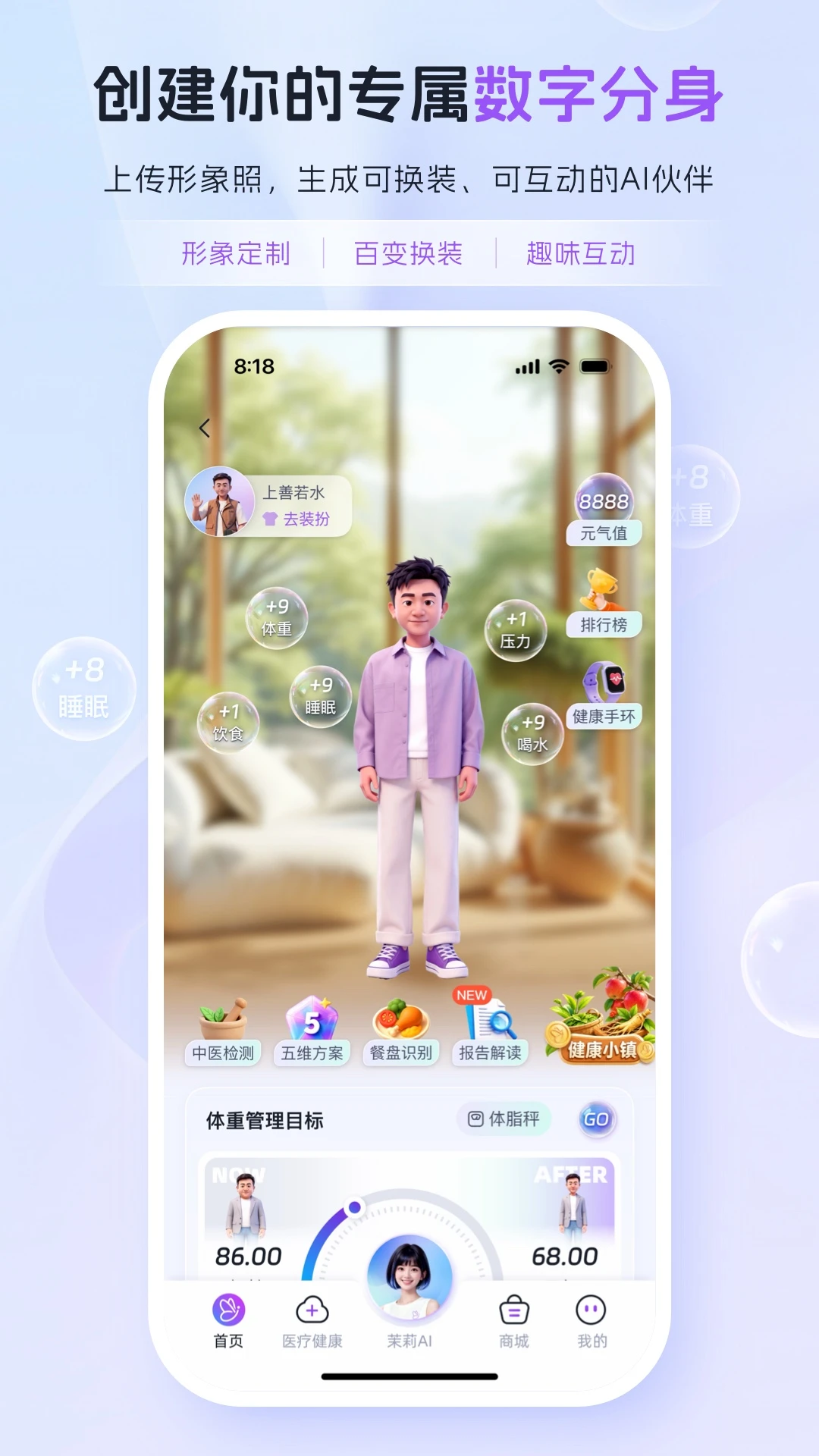 ������1.0.9 �������ֽ�ͼ3