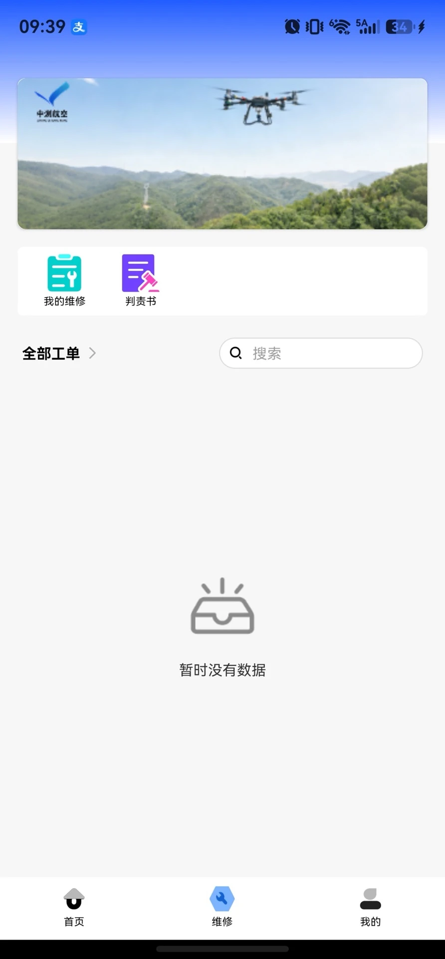 �в����ͼ3