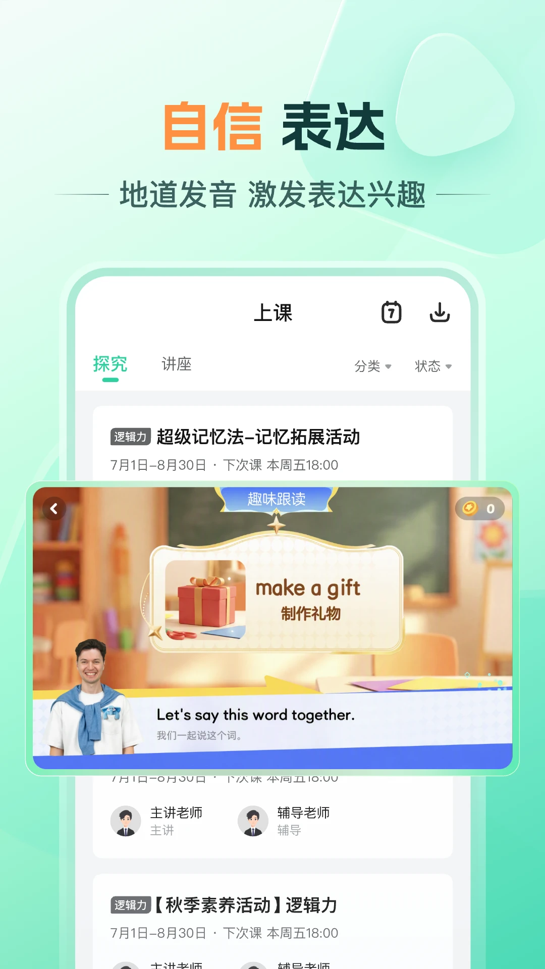 �ÿ���ѧ1.24.0 2026����ѧϰapp��ͼ0