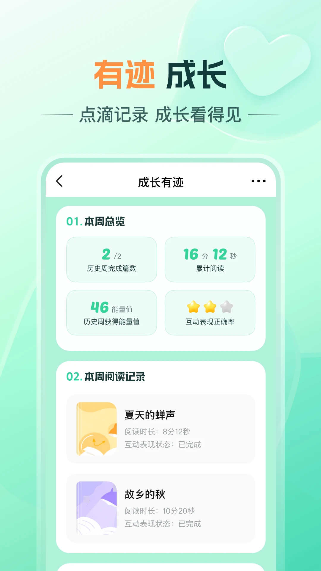 �ÿ���ѧ1.24.0 2026����ѧϰapp��ͼ1