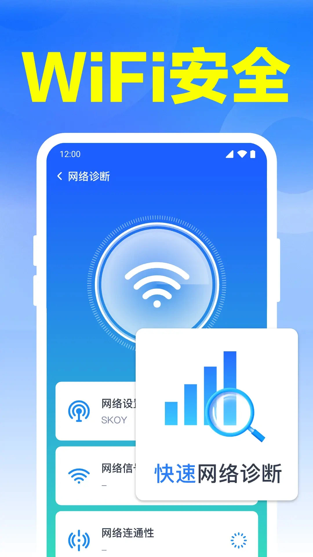 ����WiFi������ͼ1