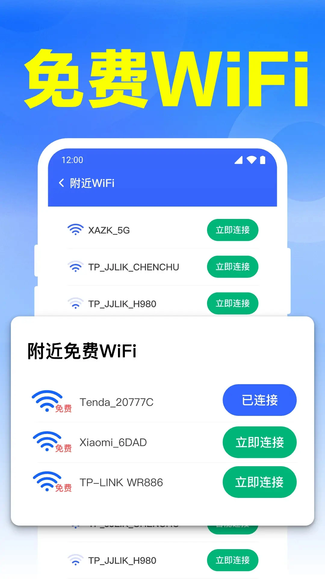 ����WiFi������ͼ0