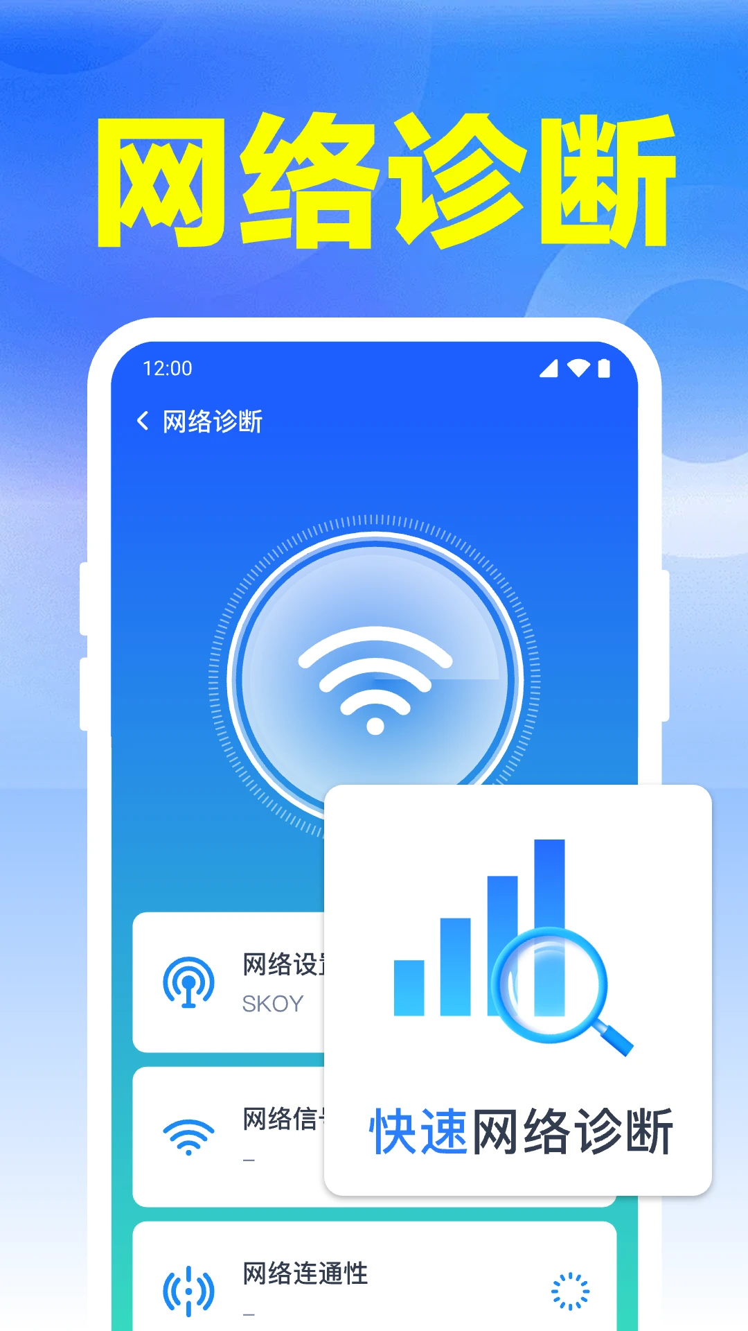 ����WiFi������ͼ2