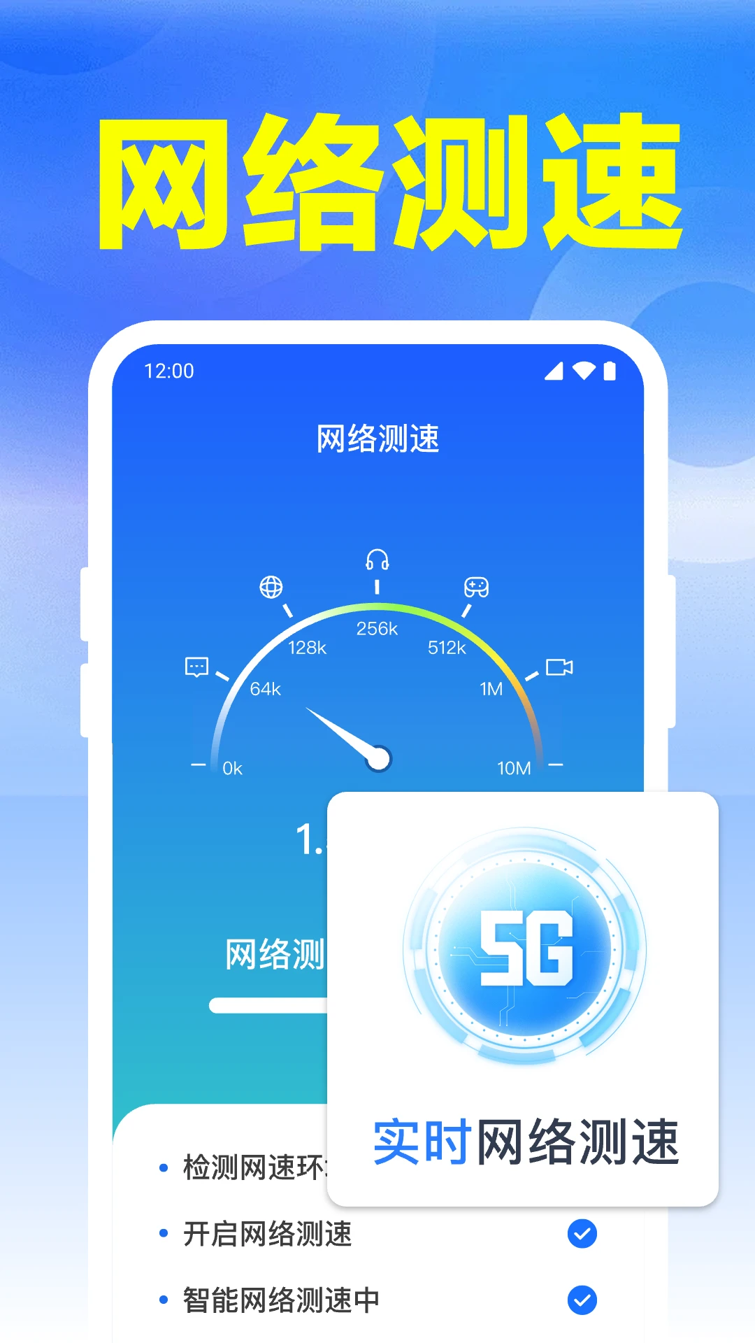 ����WiFi������ͼ4