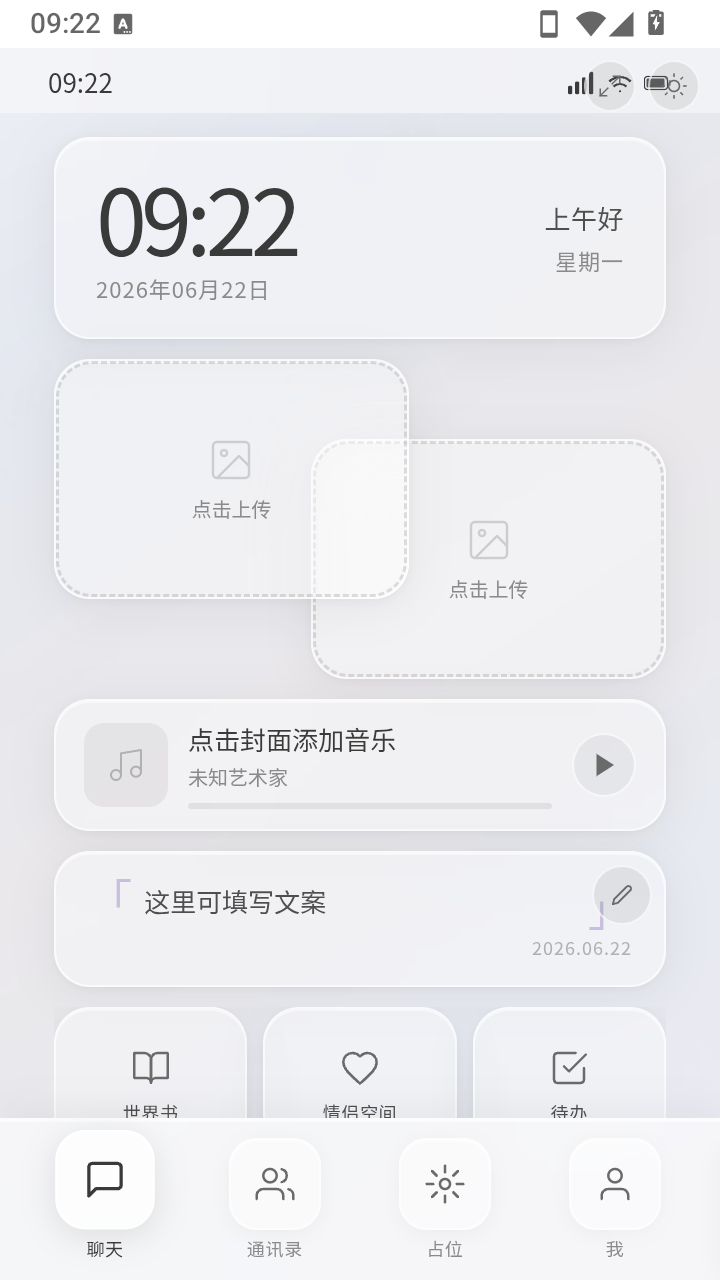 �Ȱ�1.29 ��׿�罻�� 2026 �������콻��������ͼ1