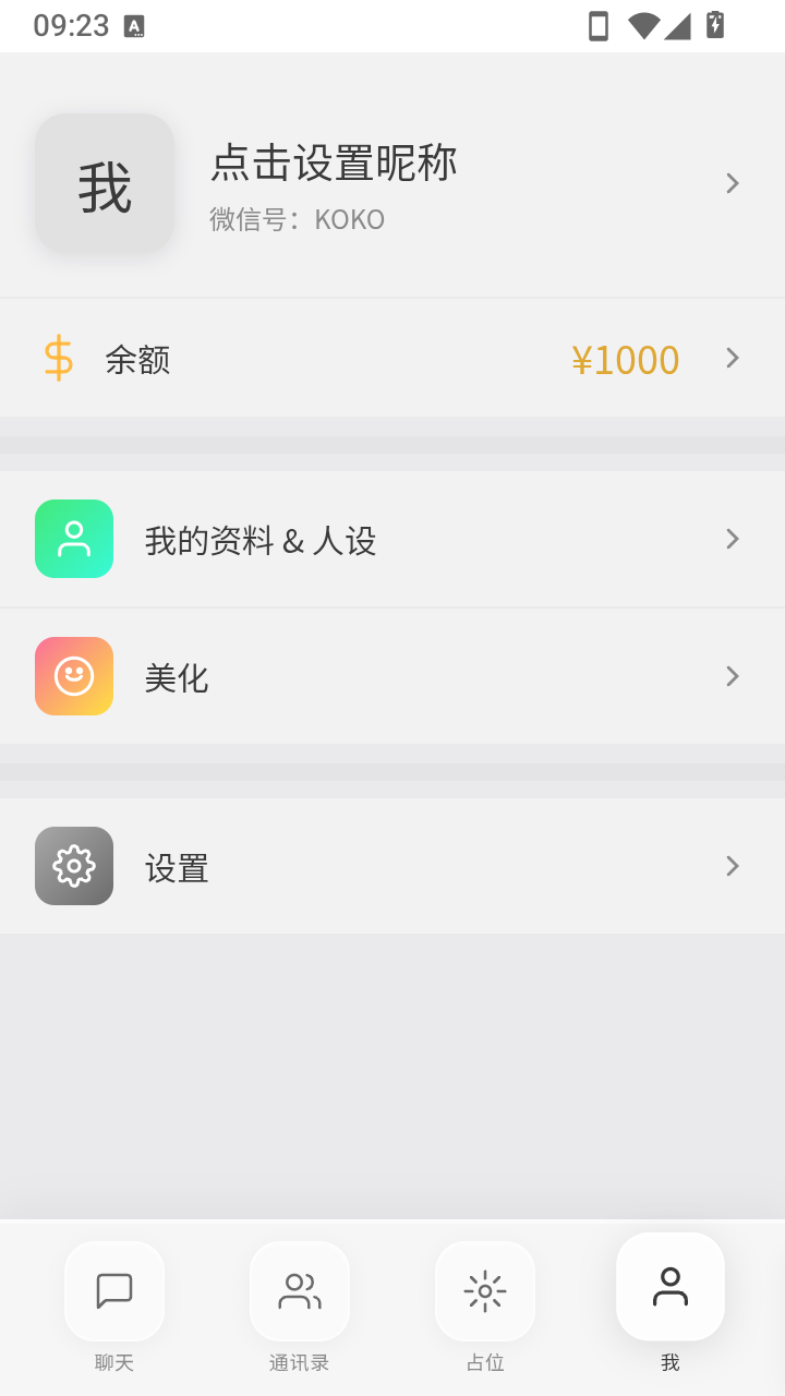 �Ȱ�1.29 ��׿�罻�� 2026 �������콻��������ͼ0
