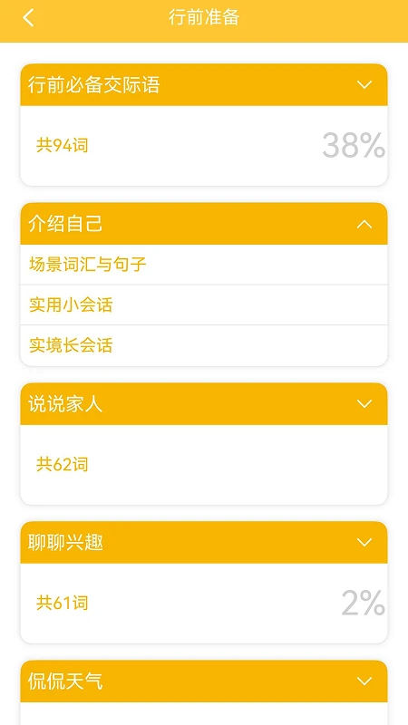 ����Ӣ������ͻ�3.8.2 ���������ٲ��ͼ1