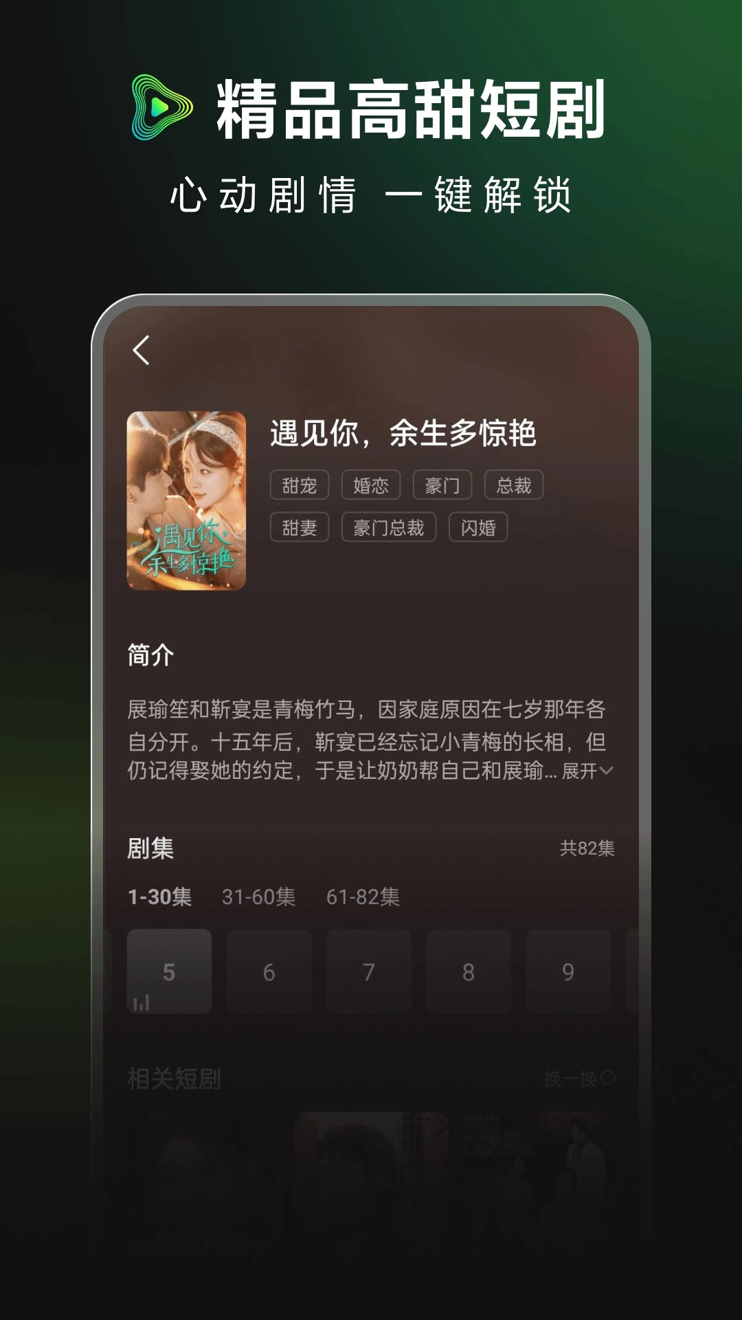 ǳӳ1.0.0.6 �̾粥�Ž�ͼ3