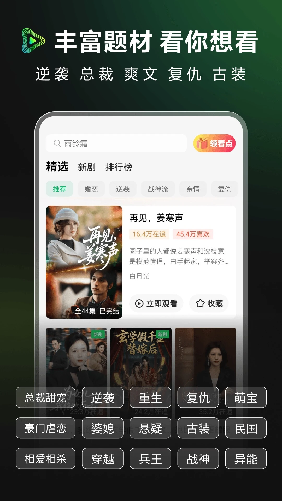 ǳӳ1.0.0.6 �̾粥�Ž�ͼ2