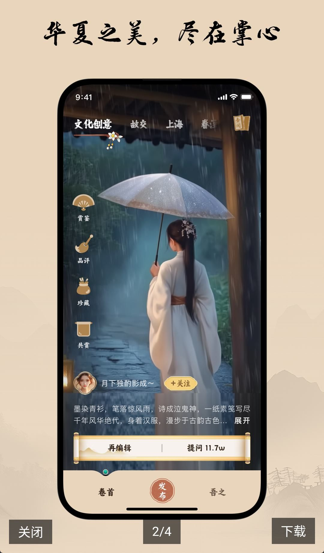 ����Сͯ2.7.1 �������ģ���ͼ2