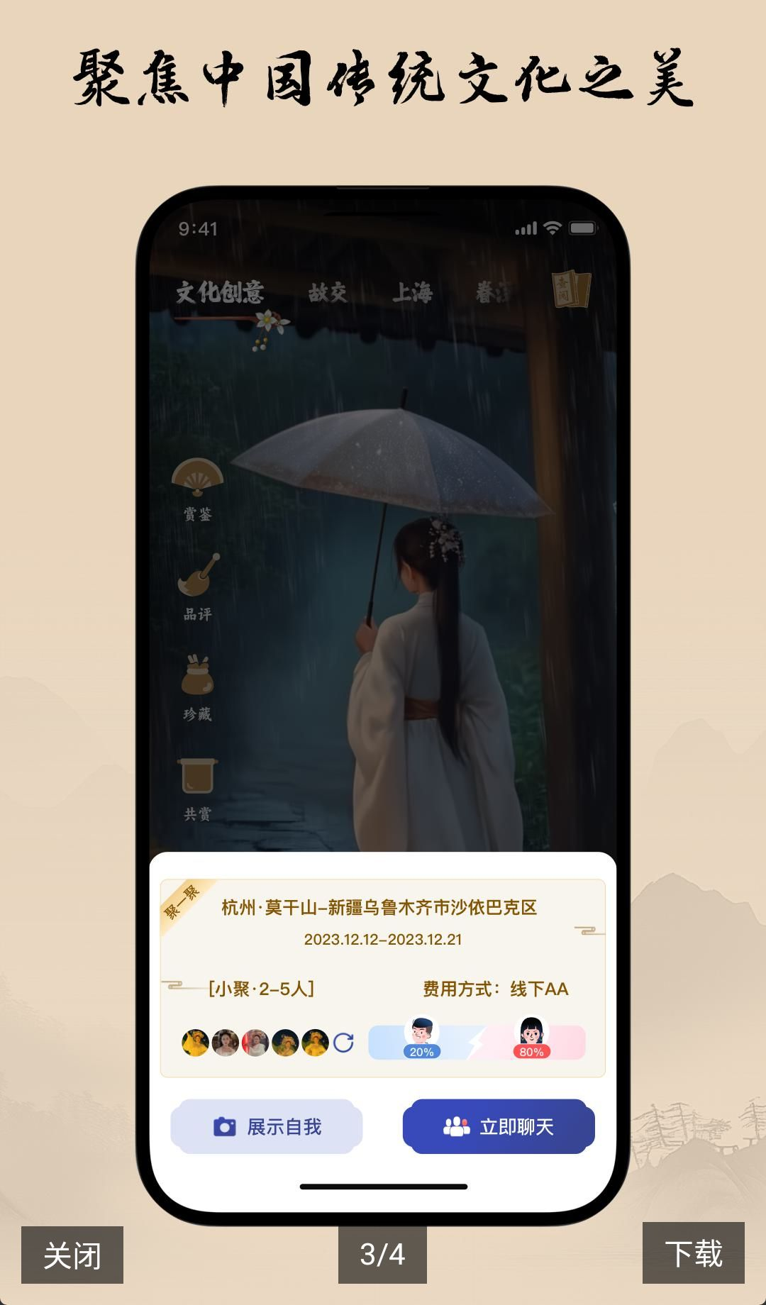 ����Сͯ2.7.1 �������ģ���ͼ1