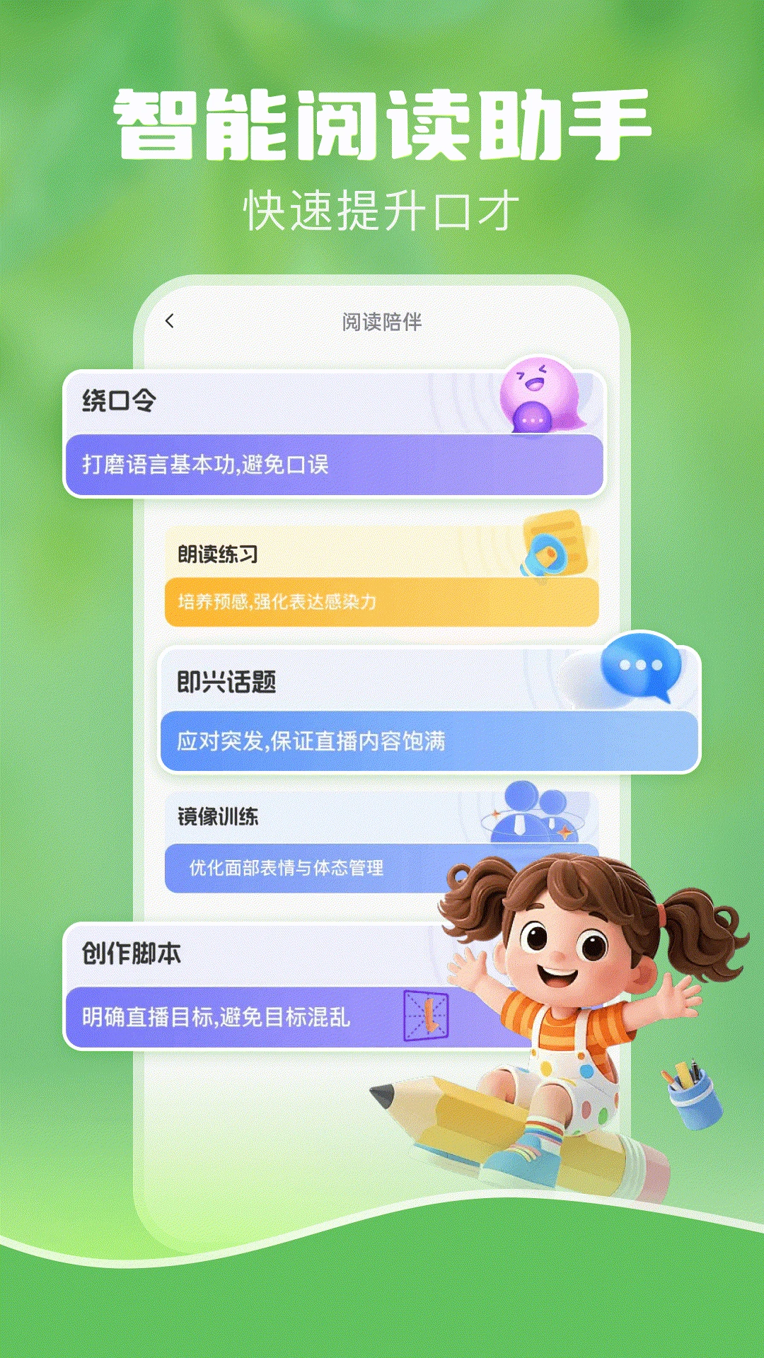 OpenClass���AI (����ѧϰ����)1.0.2 2026��׿��Ѱ��ͼ0