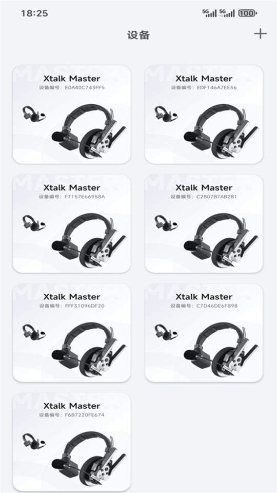 SYNCO Audio���̽�ͼ4