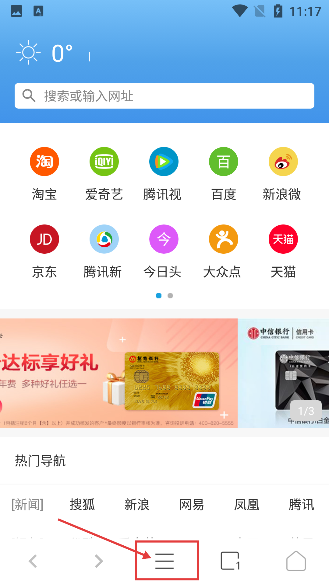 点点专家安卓版 界面功能展示