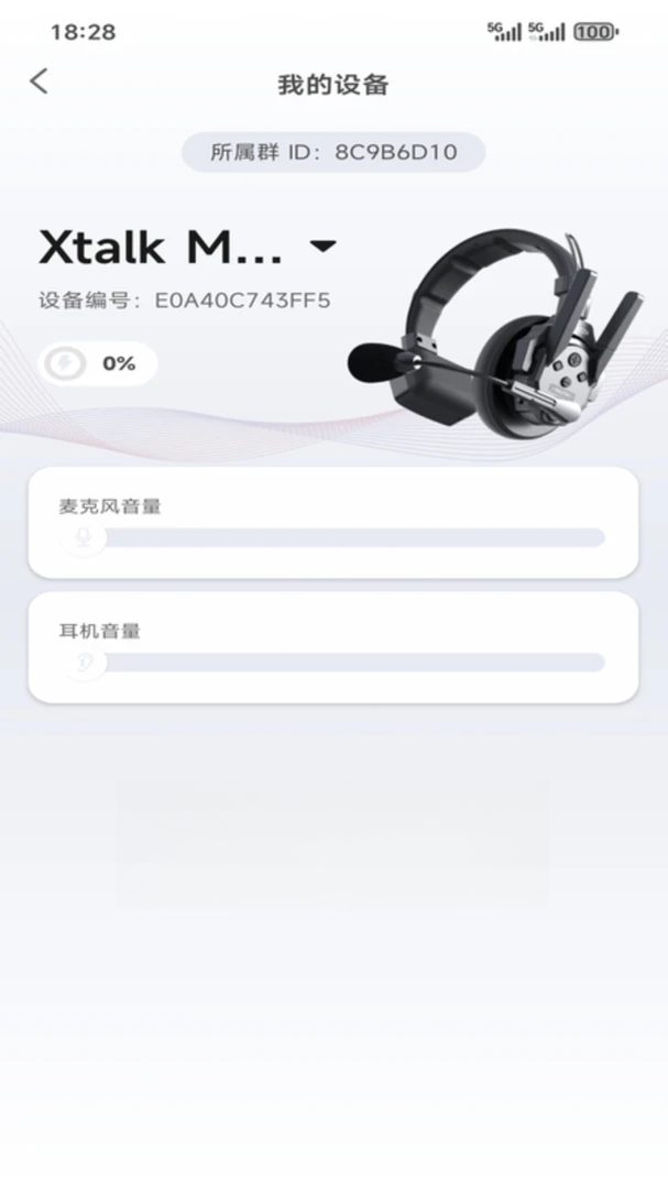 SYNCO Audioͬ����Ƶ2.1.15 2026��׿¼��������ͼ0